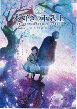 制服特工 影音先锋