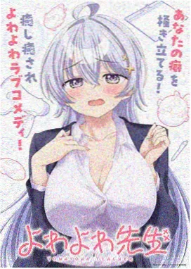 制服诱惑 影音先锋